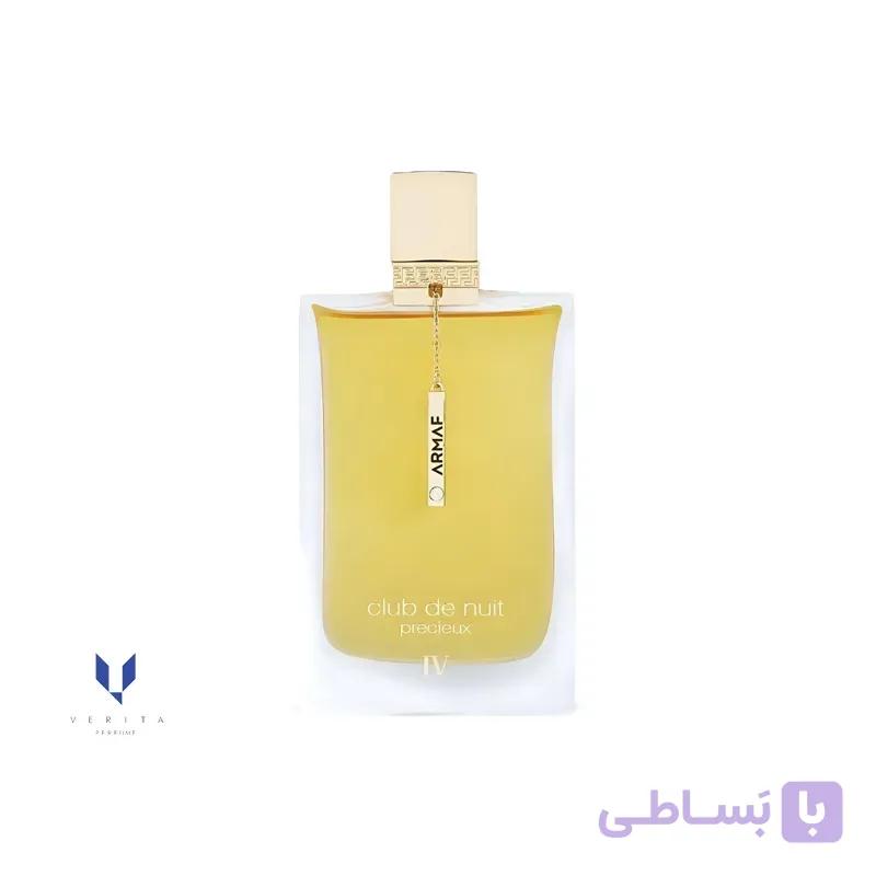 عطر آرماف کلاب د نویت پرسیوس زنانه اصل 55 میل — تصویر 1
