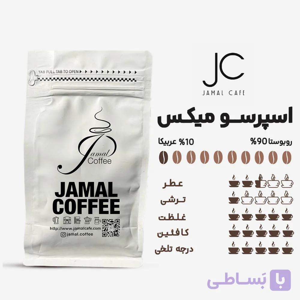 پودر قهوه میکس 90/10