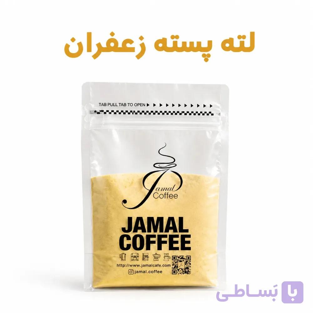 قهوه لاته پسته زعفرانی