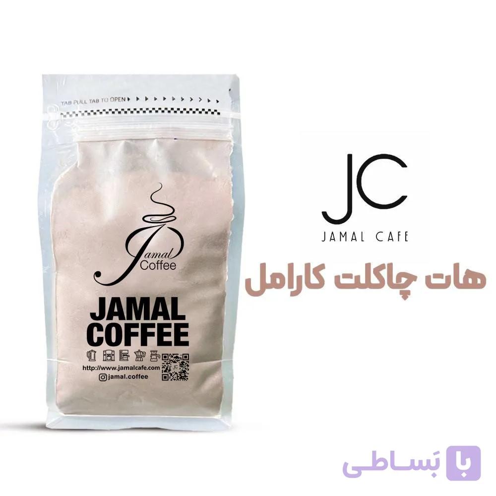 هات چاکلت کارامل