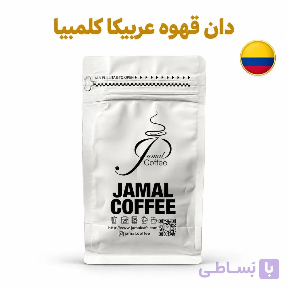 دان قهوه عربیکا کلمبیا