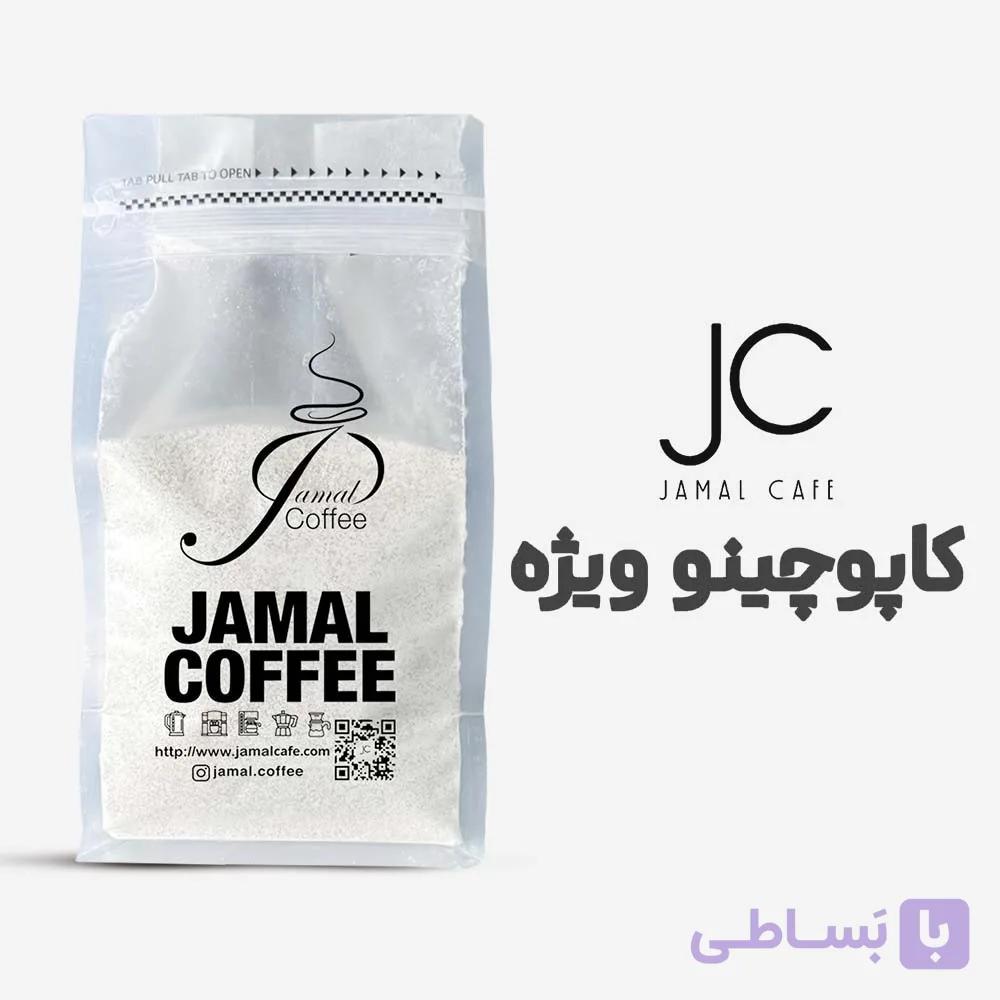 کاپوچینو ویژه