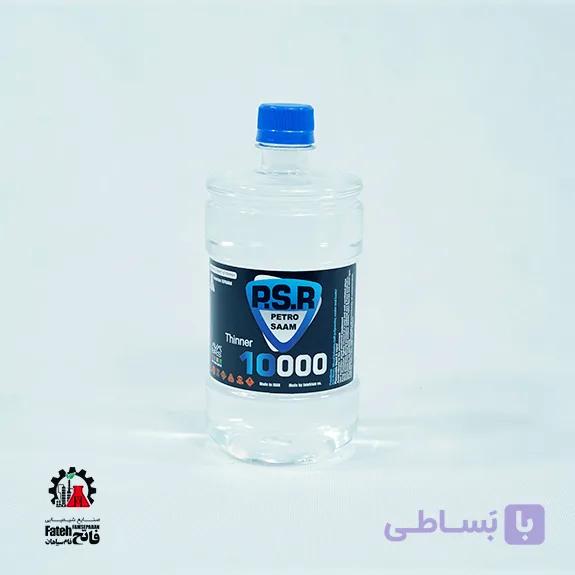 تینر فوری (P.S.R) 20 – 10000 لیتری