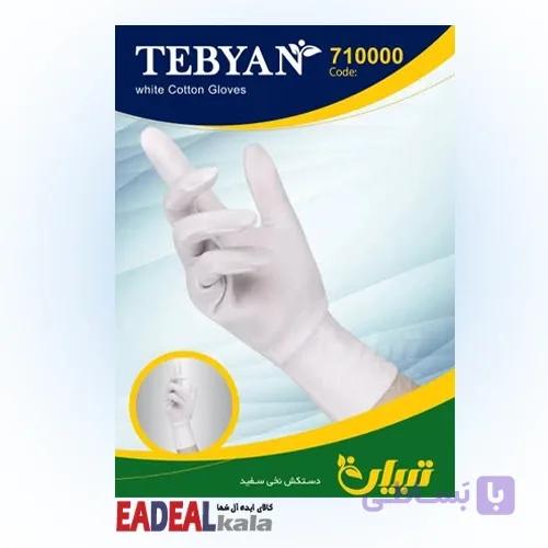 دستکش نخی سفید