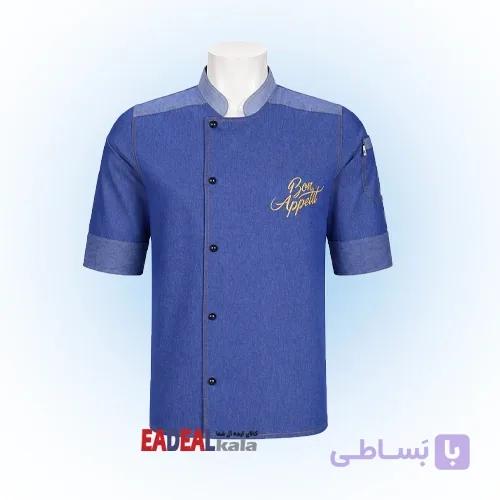 روپوش آشپزی جاما مدل دنیس کد 46611 — تصویر 1