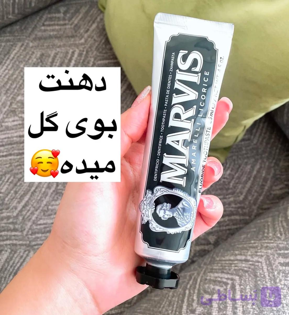 خمیردندان مارویس خمیردندان سفید کننده نقره ای اسموکرز مارویس