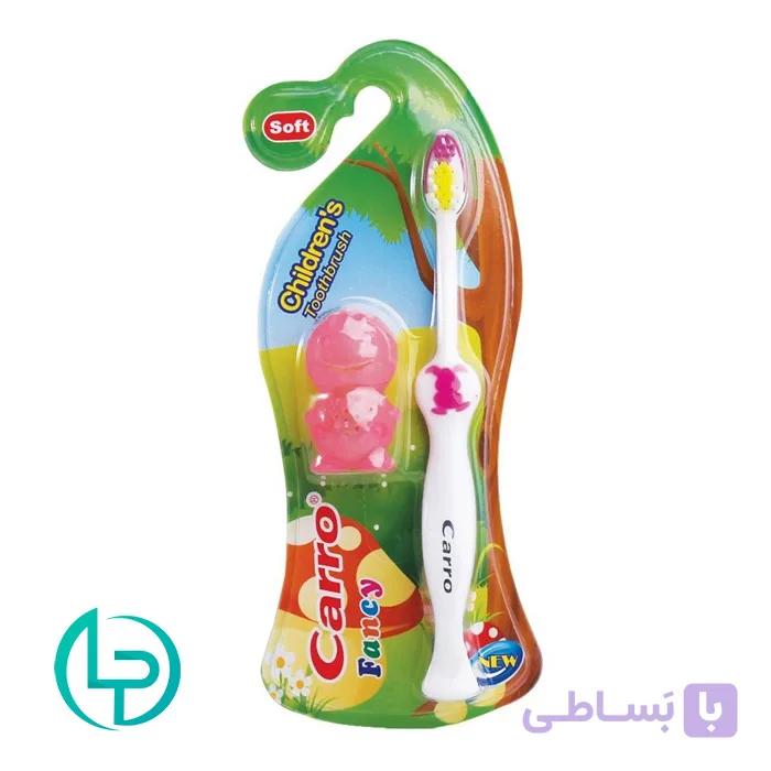 مسواک کودک کاررو مدل Fancy با برس نرم