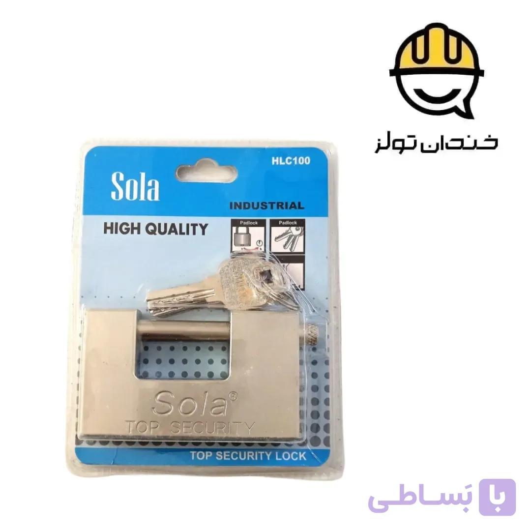 قفل کتابی 70 سولا — تصویر 1
