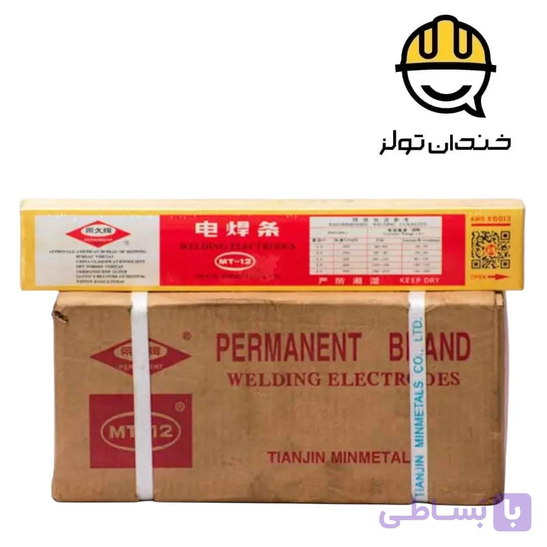 الکترود جوشکاری MT سایز 2.5 — تصویر 1