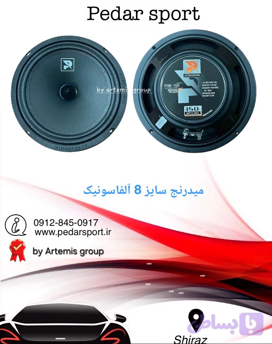 میدرنج آلفاسونیک سری psw-700