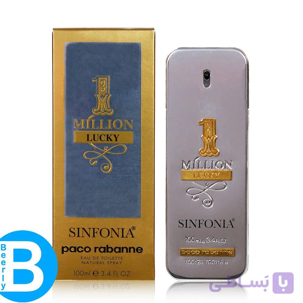 عطر ادکلن وان میلیون لاکی سین فونیاک | Million Lucky Sinfonia — تصویر 1