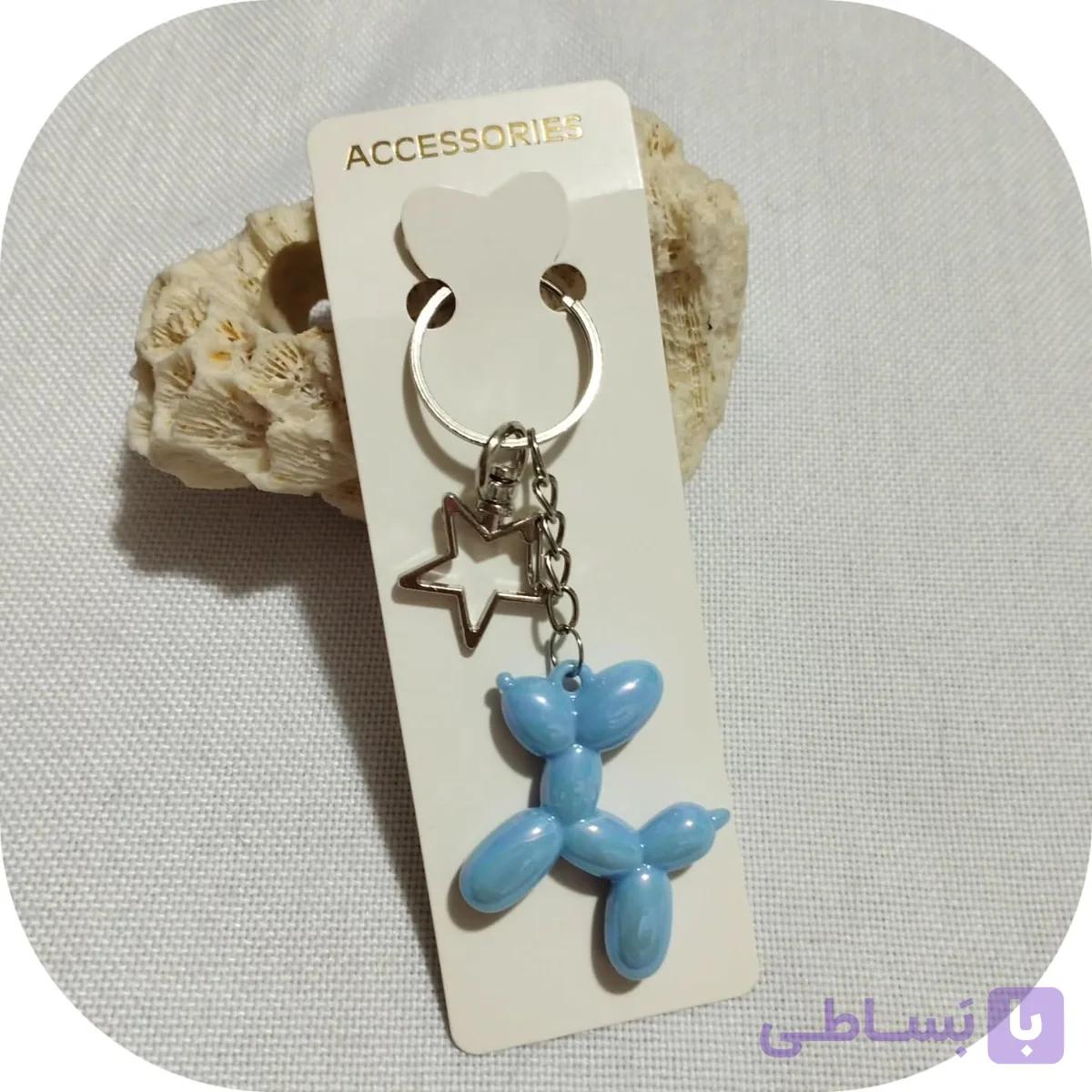 جاسوئیچی سگ بادکنکی با آویز طلایی و نقره ای