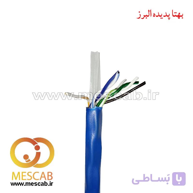 کابل شبکه Cat6 SFTP تمام مس لگراند مغزی 0.42 متراژ 500 متر