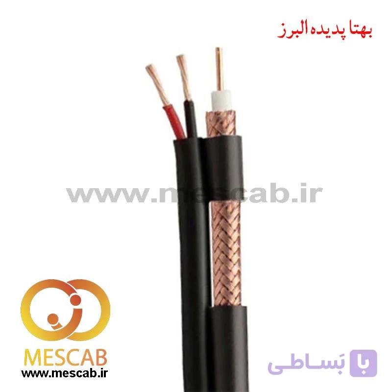 کابل ترکیبی RG59+2C مغزی 0.8 بافت 96 رشته — تصویر 1