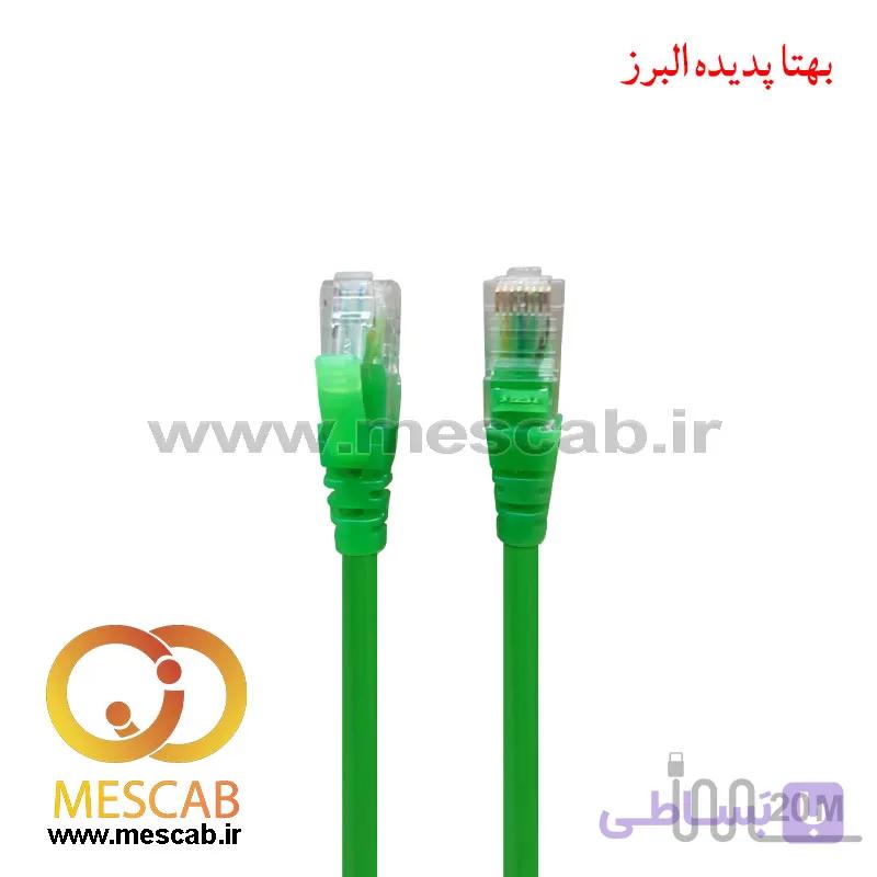 پچ کورد Cat6 UTP نگزنس 3 متری Nexans — تصویر 1