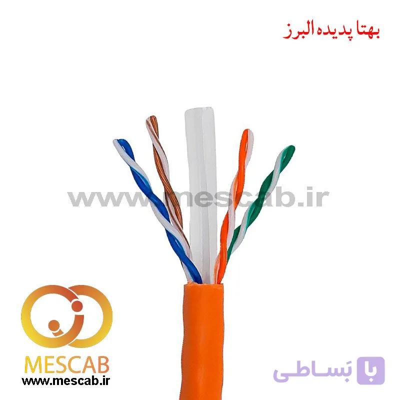 کابل شبکه Cat6 UTP تمام مس لگراند مغزی 0.45