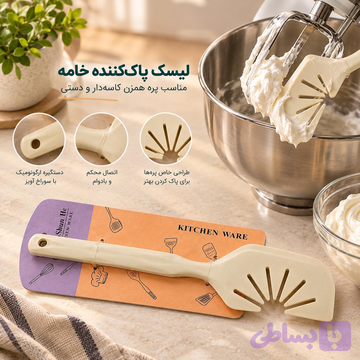 لیسک جمع کننده خامه