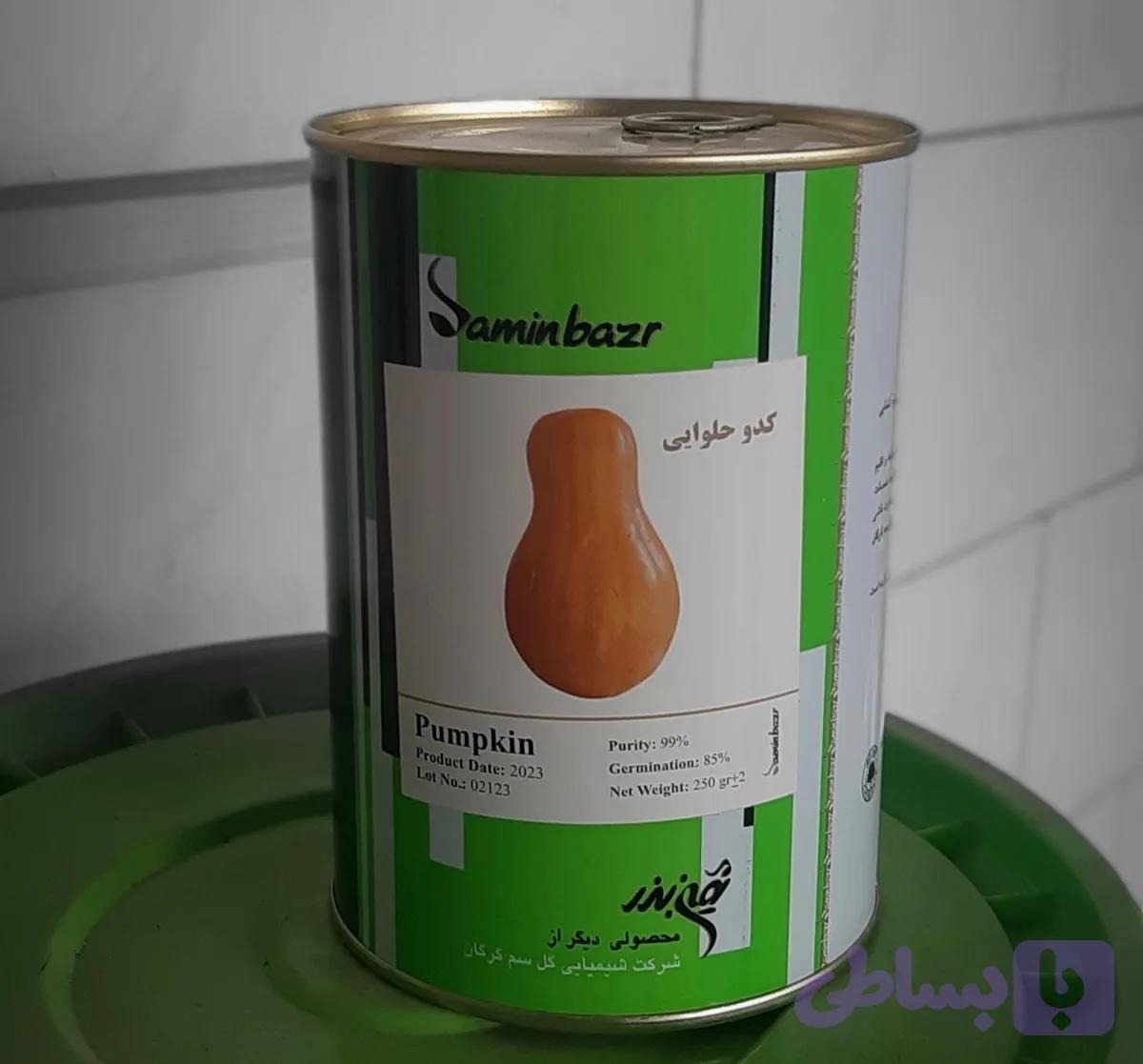 بذر کدو حلوایی