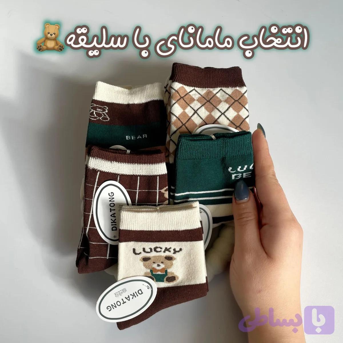 جوراب بچگونه ۴تا۸سال — تصویر 1