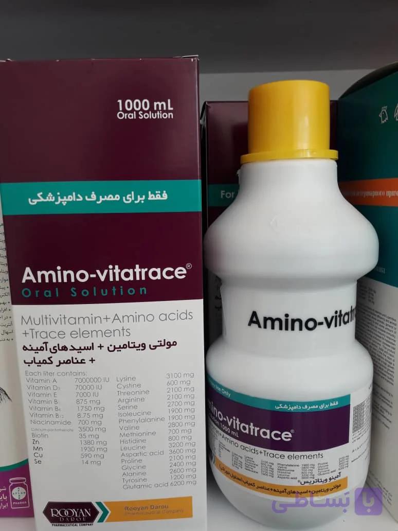 آمینوویتاتریس یک لیتری شرکت رویان (مولتی ویتامین+اسید آمینه+عناصر کمیاب)