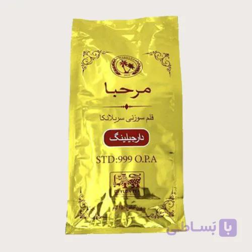 چای دارجلینگ قلم سوزنی 999 مرحبا 450 گرمی