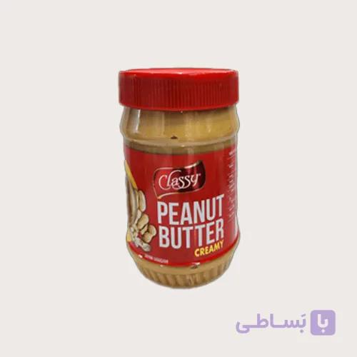 کره بادام زمینی کلاسی Classy مدل CREMY