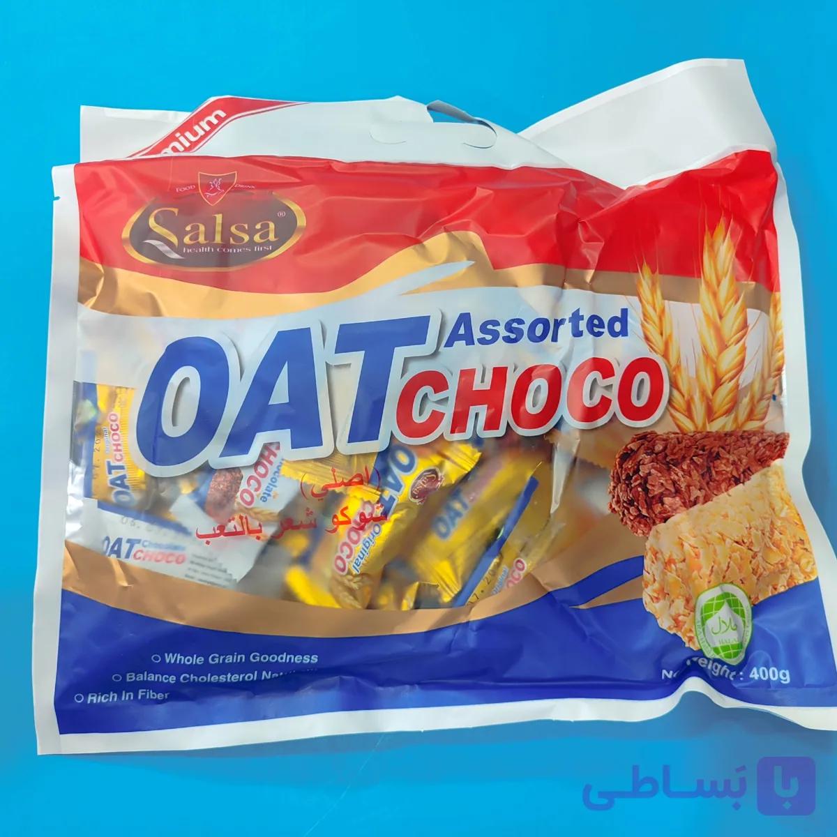 شکلات غلات رژیمی اوت چوکو OAT CHOCO اصل مدل میکس و مدل ساده شیری — تصویر 1
