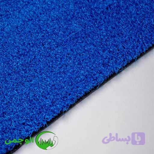 چمن مصنوعی فر آبی