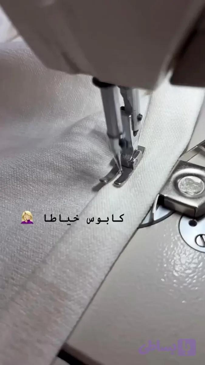 مگنت دوخت