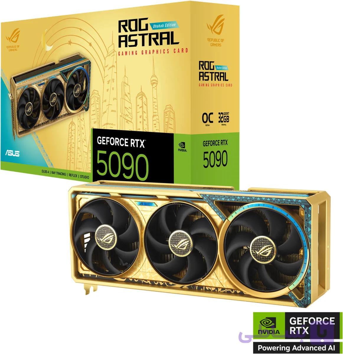 ASUS ROG Astral RTX 5090 Dhahab OC 32G — تصویر 1