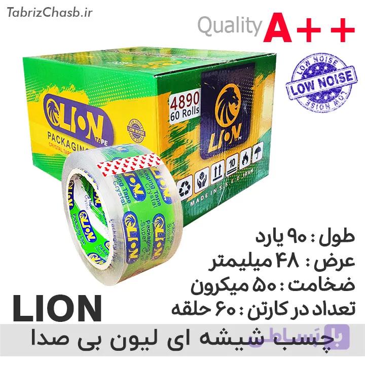 نوار چسب بی صدا لیون Lion (45 میکرون 90 یارد 5 سانت 60 عددی) — تصویر 1