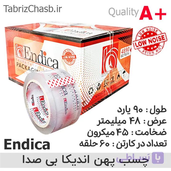 چسب نواری بی صدا اندیکا Endica (90 یارد 5 سانت 45 میکرون 60 عددی) — تصویر 1