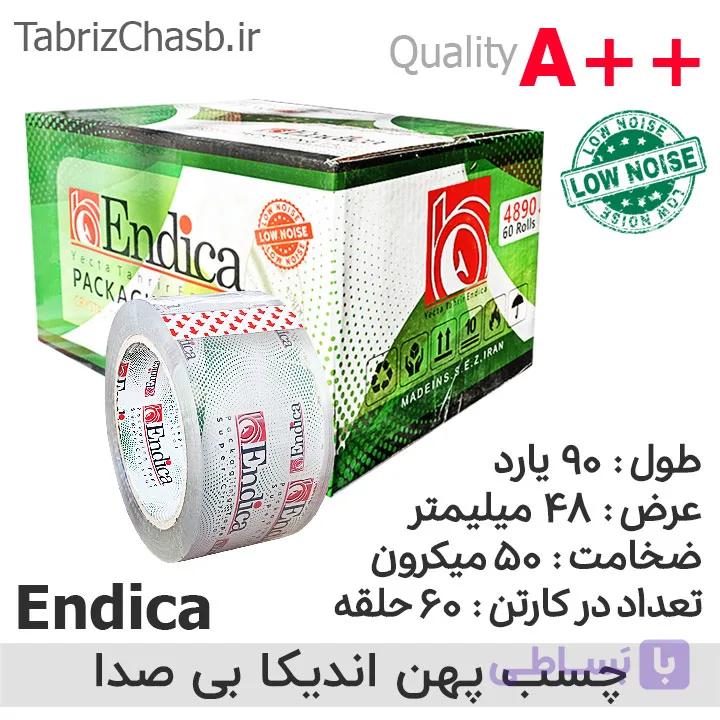 چسب پهن بی صدا اندیکا Endica (50 میکرون 5 سانت 60 عددی) — تصویر 1