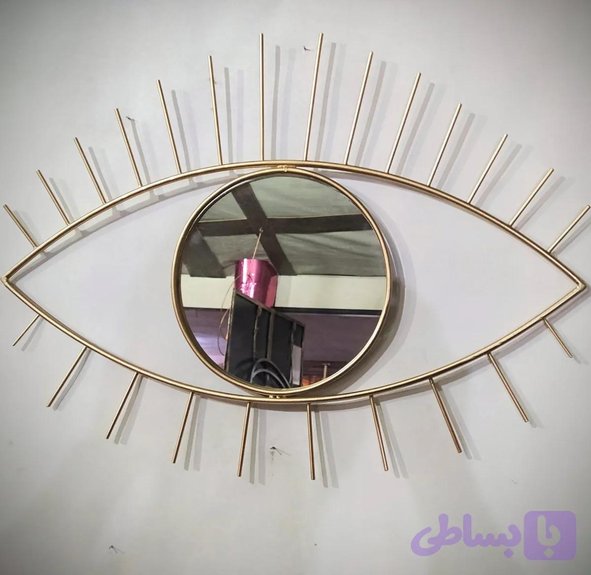 آینه چشم(ارسال رایگان) (کد LFRNT)