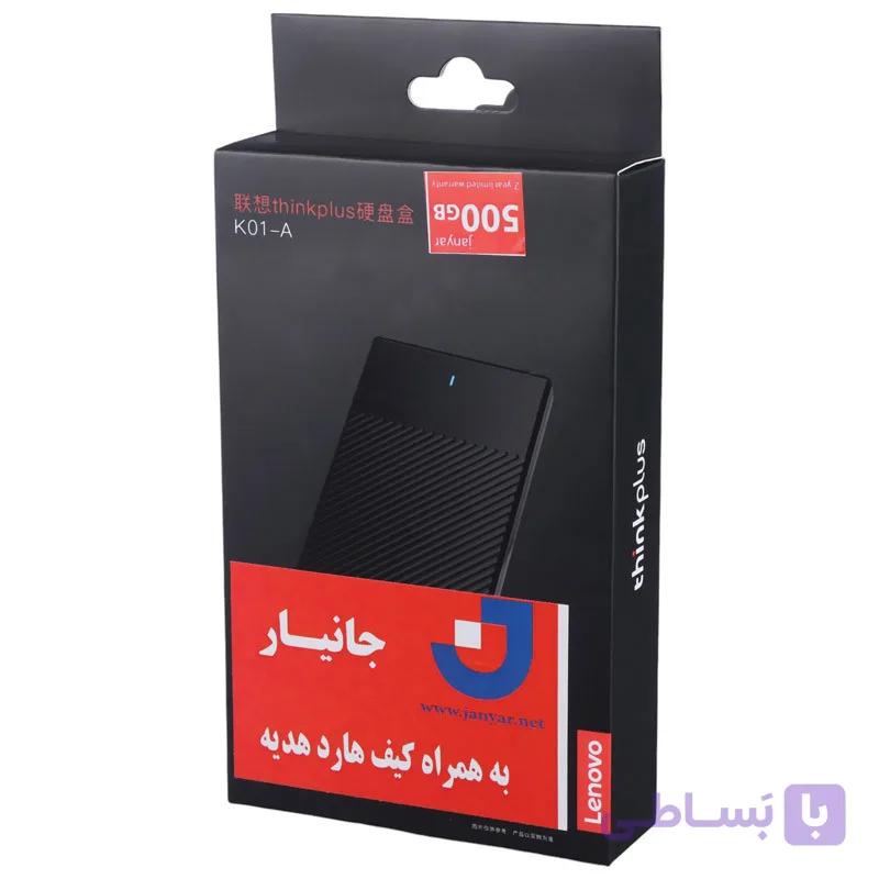 هارد اکسترنال 500 گیگ لنوو — تصویر 1