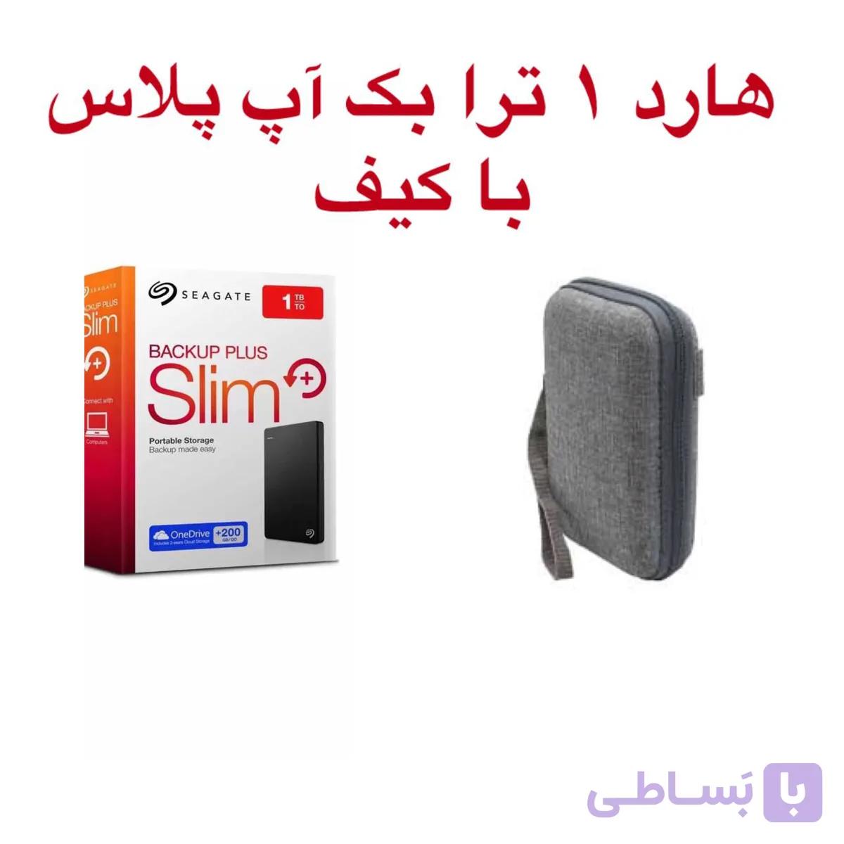 هارد اکسترنال 1ترابایت سیگیت بک آپ — تصویر 1