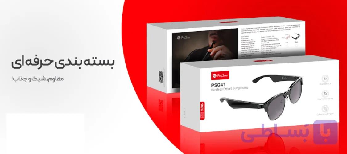 عینک دودی هوشمند ProOne — تصویر 1