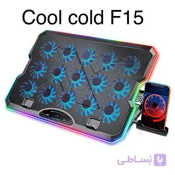 پایه خنک کننده لپتاپ 15 فن کول کلد مدل F15 با نورپردازی RGB — تصویر 1