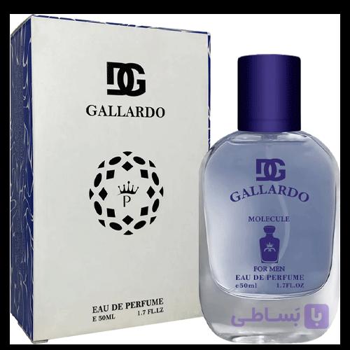 ادوپرفیوم گالاردو مدل مولکول Molecule با رایحه گرم حجم 50 میلی‌لیتر — تصویر 1