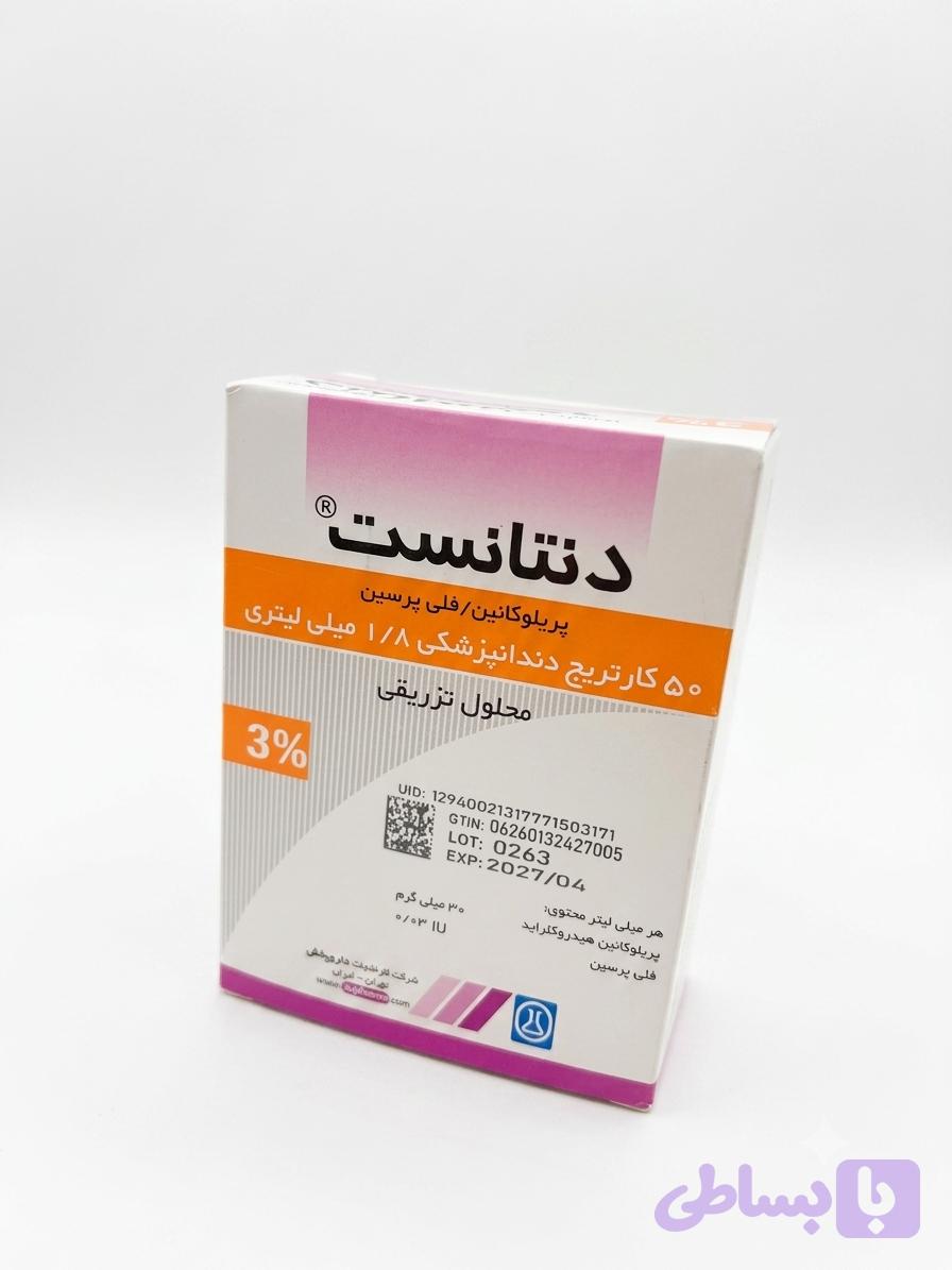 کارپول دنتانست 3% داروپخش