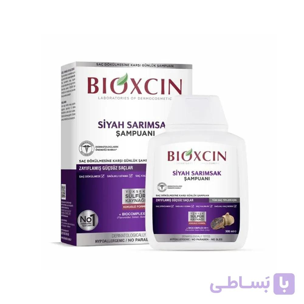 شامپو ضد ریزش سیر سیاه بیوکسین حجم 300 میل