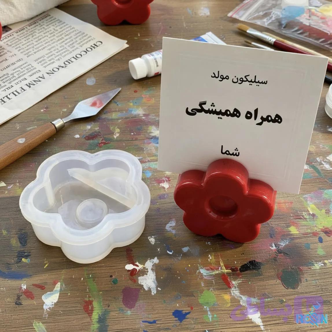 قالب گل نگه دارنده — تصویر 1