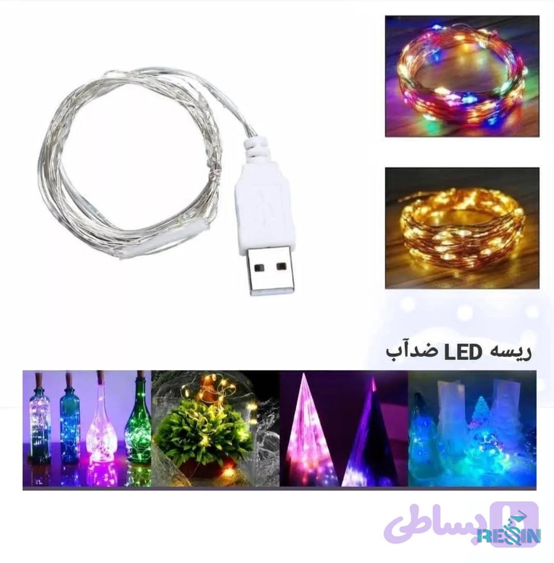 ریسه ضد آب — تصویر 1