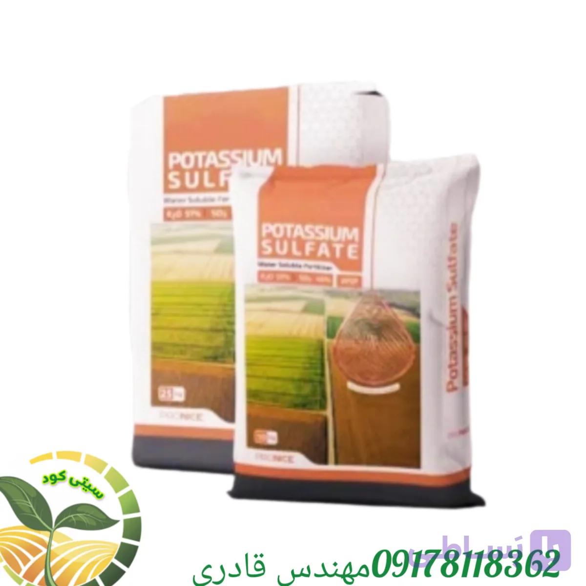 کود سولفات پتاسیم(سلوپتاس) پرونایس انگلیس 10کیلویی