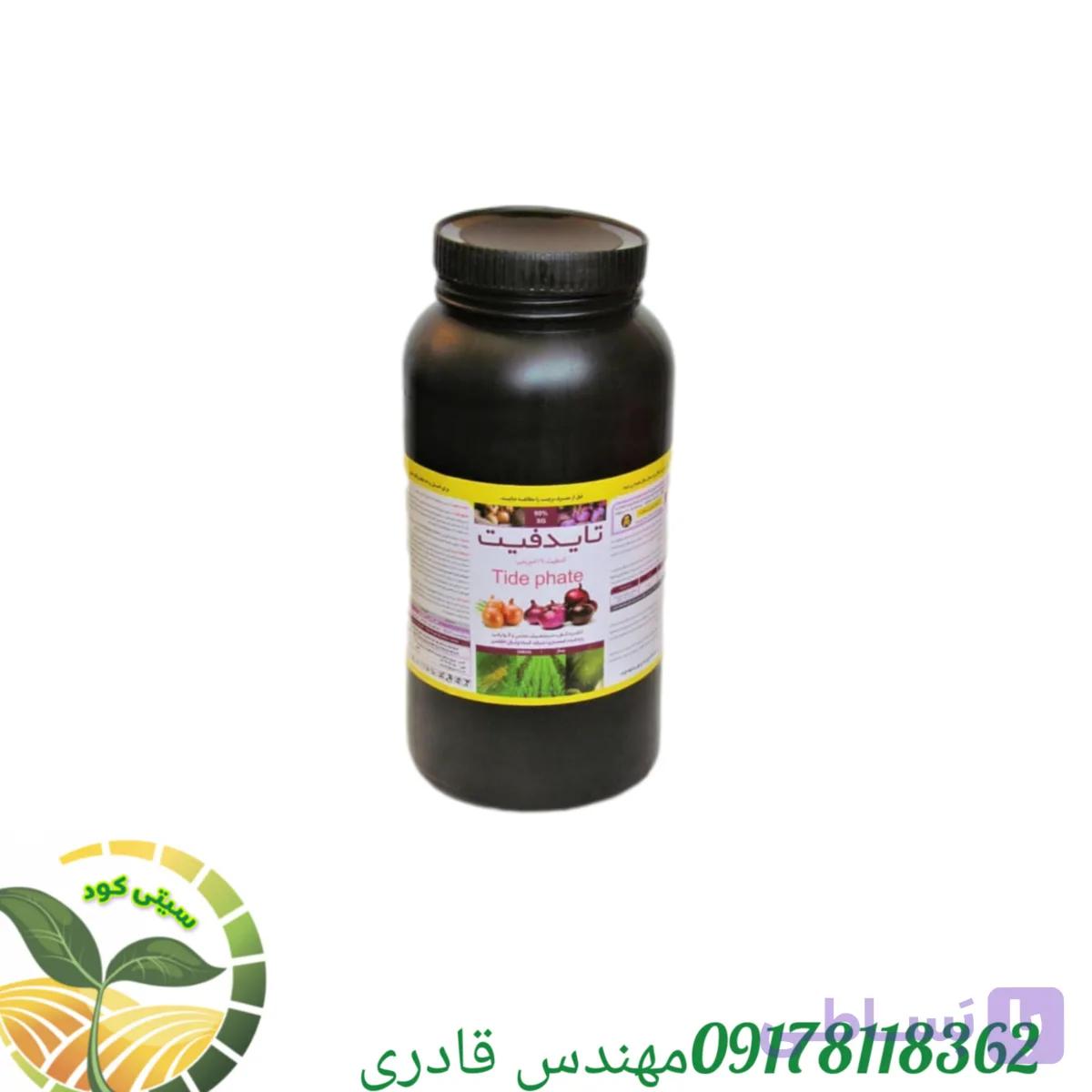 سم آفت‌کش و حشره‌کش تاید فیت چینی پرنیان اطلس نیم کیلویی — تصویر 1