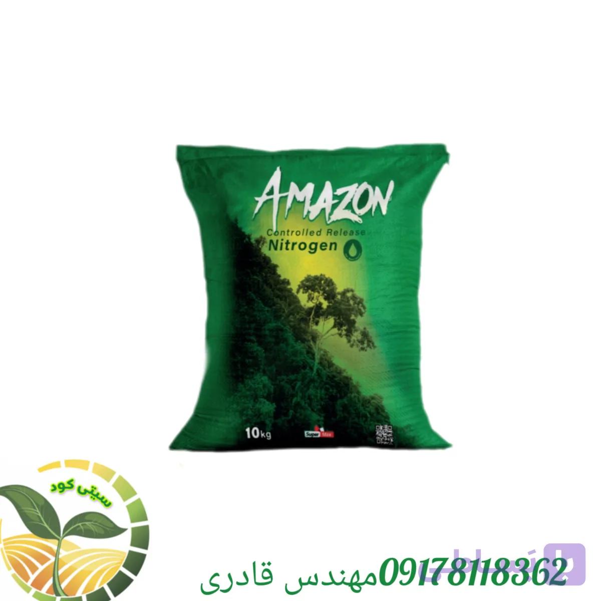 کود معجزه گر آمازون سوپر مکس ازت بالا ،۱۰ کیلویی تولیدجدید کیفیت عالی — تصویر 1