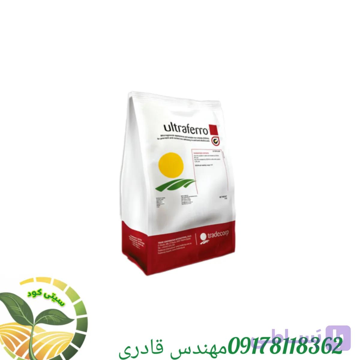 کود آهن اولترافرو Ultraferro ساخت شرکت تریدکورپ اسپانیا ۱ کیلویی