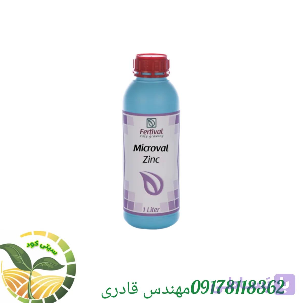 کود رویzinc مایع فرتیوال اسپانیا ۱ لیتری
