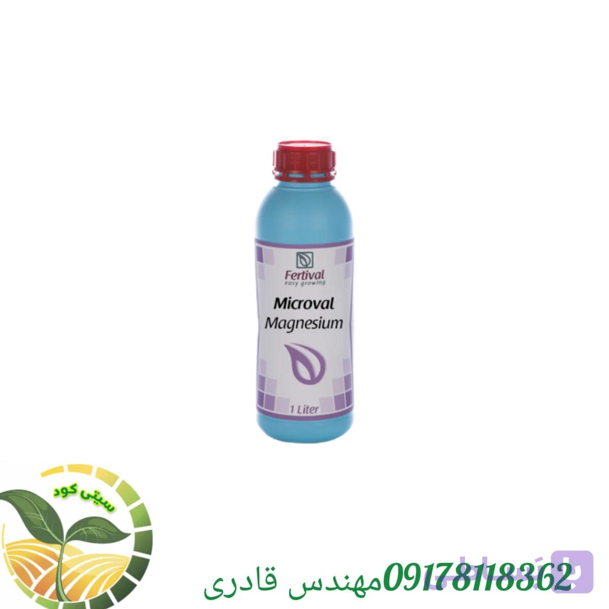 کود میکرو وال منیزیم فرتیوال اسپانیا ۱ لیتری — تصویر 1