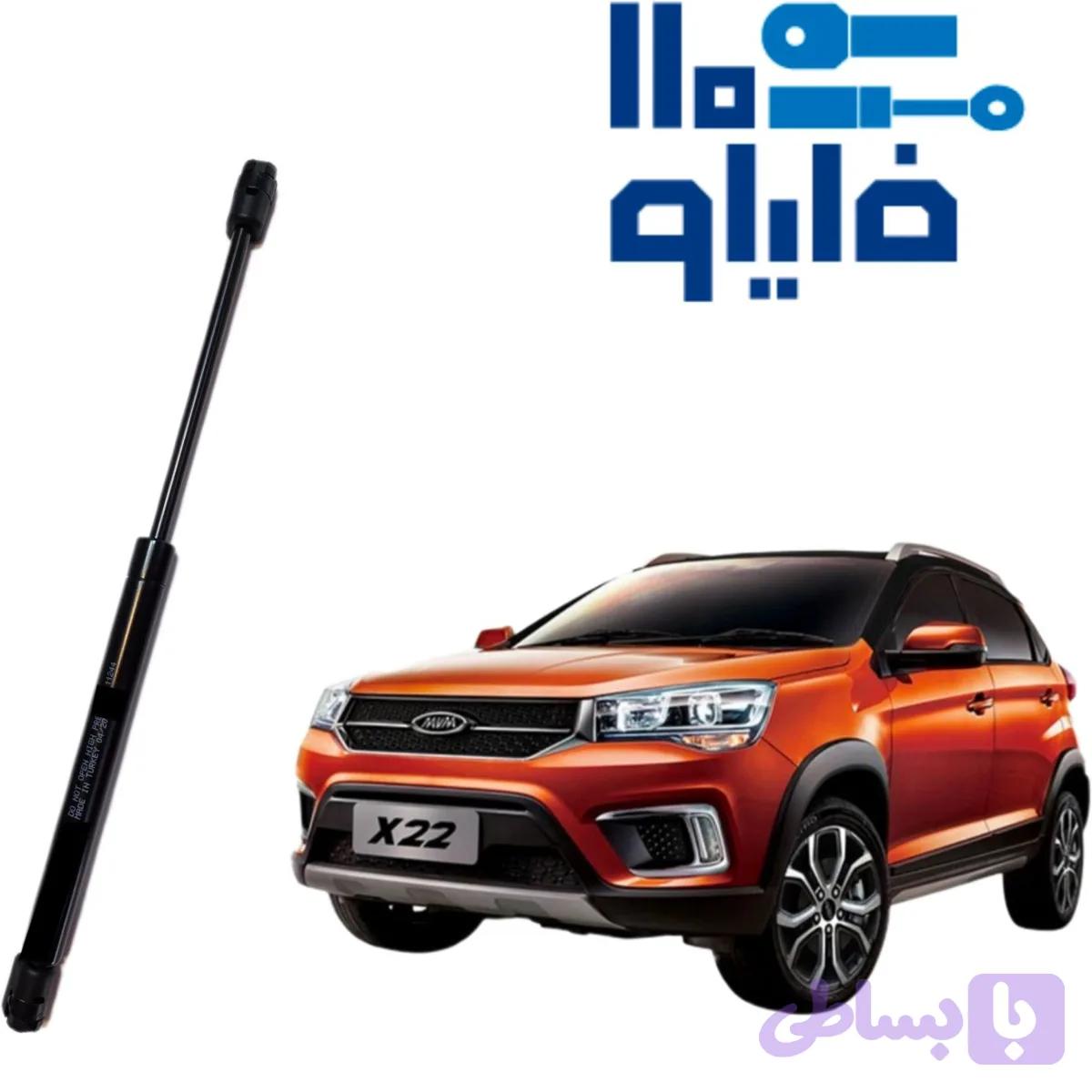 جک گازی صندوق عقب x22 ترک